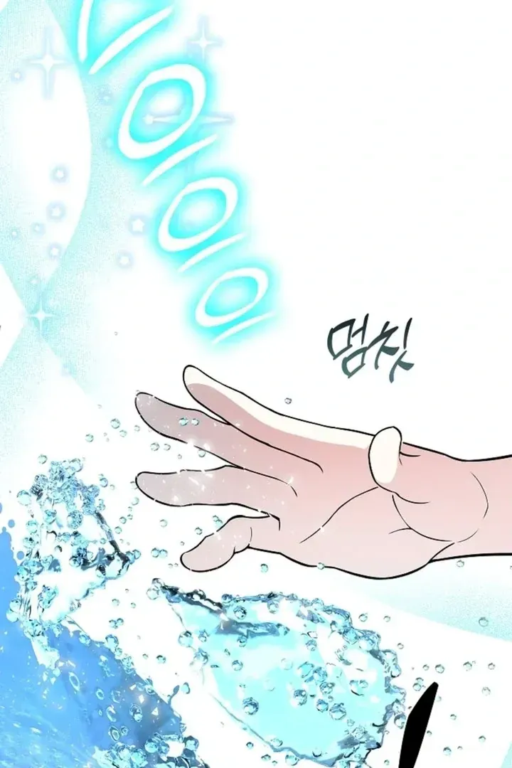 The Saintess's Petals Become Wet Chapter 1.1 413 963f19b25da2