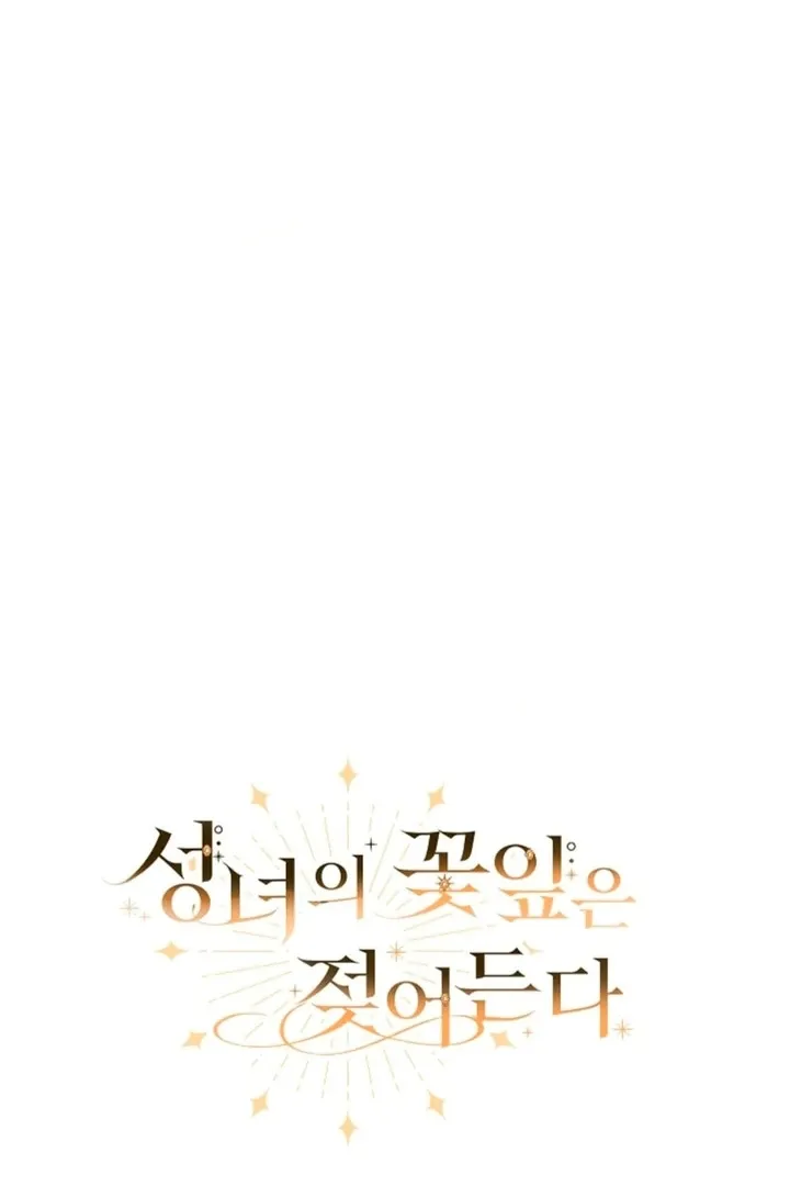 The Saintess's Petals Become Wet Chapter 11 343 c9efc9a73ee5