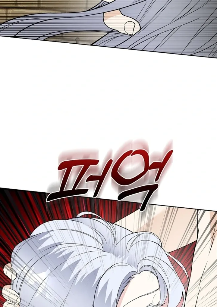 The Saintess's Petals Become Wet Chapter 13 410 f3021b48e5d7