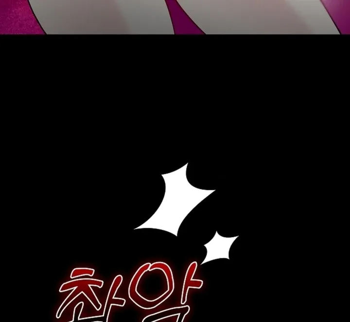 The Saintess's Petals Become Wet Chapter 14 384 8b7f7c2a0d13