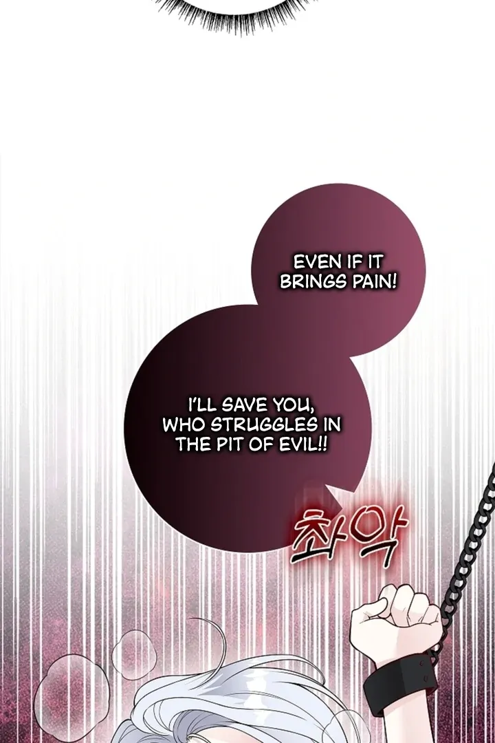 The Saintess's Petals Become Wet Chapter 14 382 ac241b11aff9