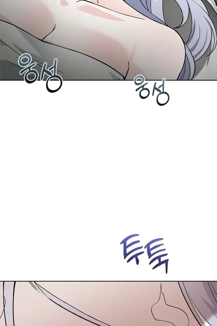 The Saintess's Petals Become Wet Chapter 22 410 228e9e293ed9