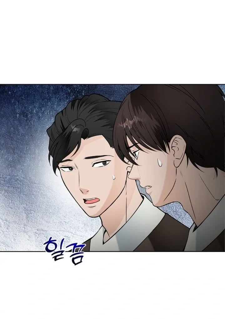 The Saintess's Petals Become Wet Chapter 23 363 44b84581bec9