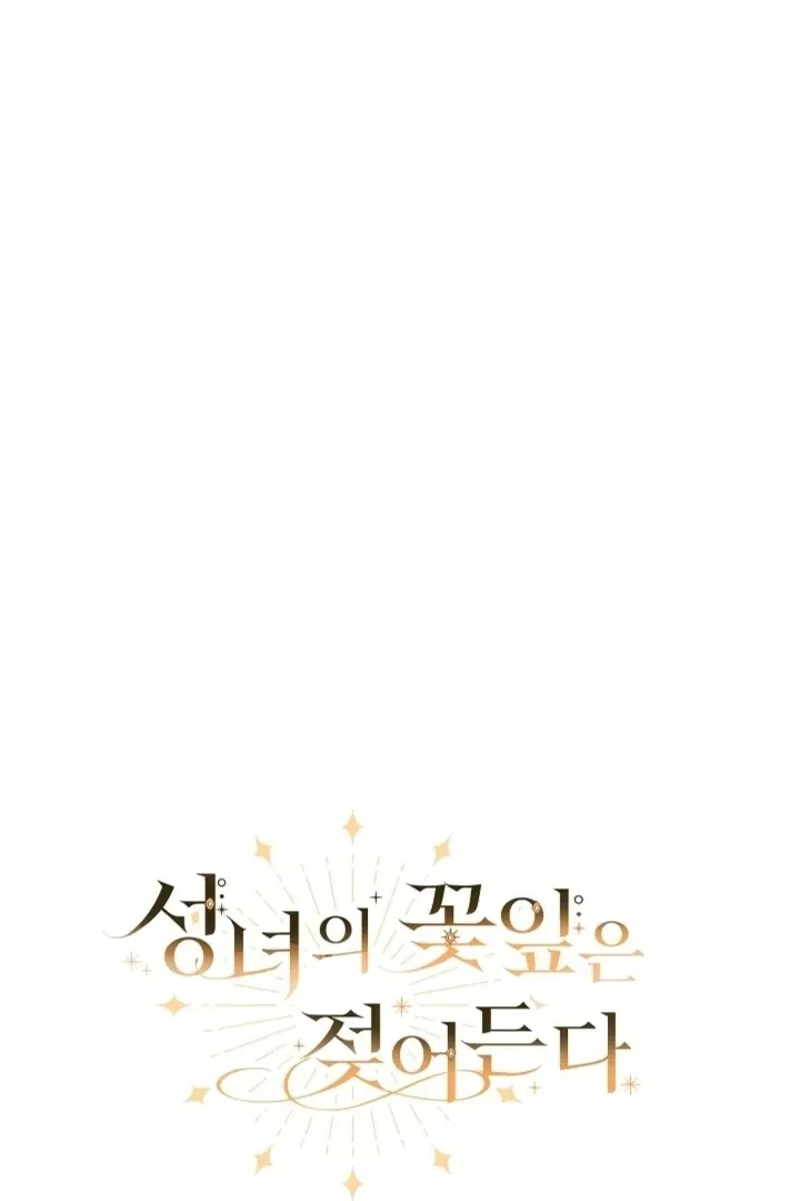 The Saintess's Petals Become Wet Chapter 23 327 d0f7f89dd89a