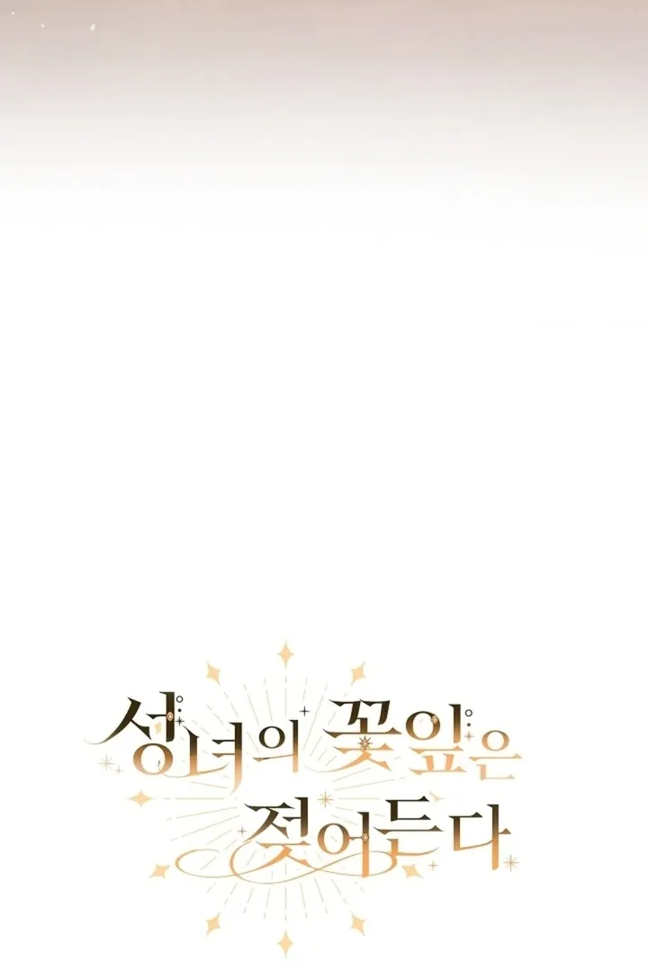 The Saintess's Petals Become Wet Chapter 24 349 489f5342cdb4