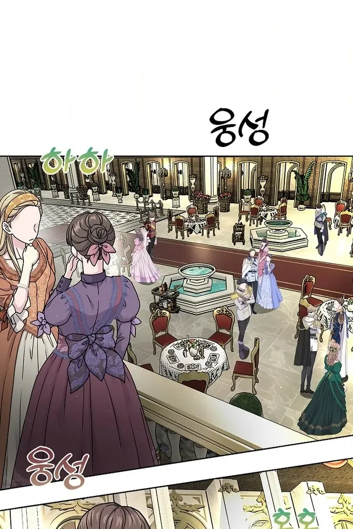 The Saintess's Petals Become Wet Chapter 25 437 78cd009aea73