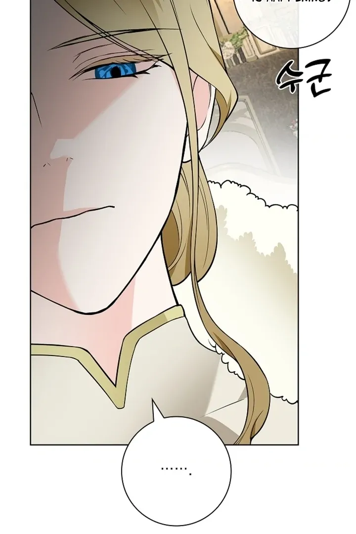 The Saintess's Petals Become Wet Chapter 26 484 540ff83ef32b