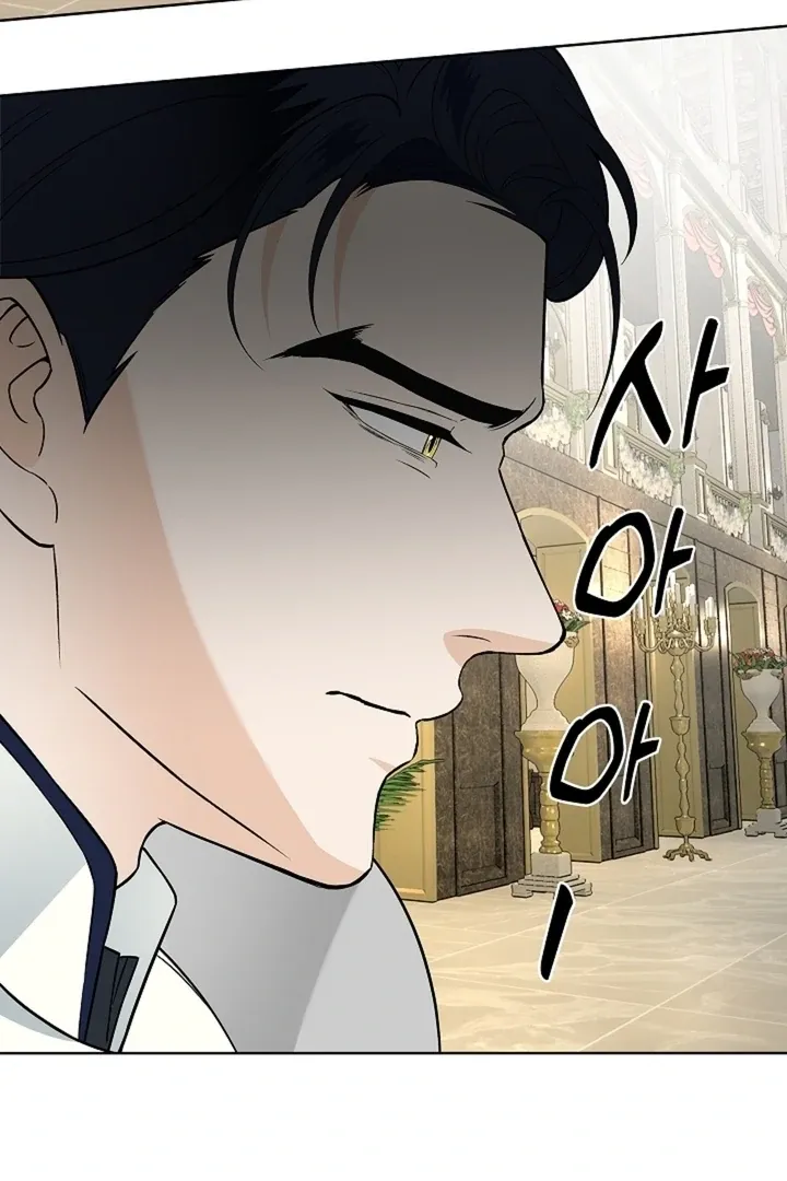The Saintess's Petals Become Wet Chapter 26 444 bed8492b1c6f