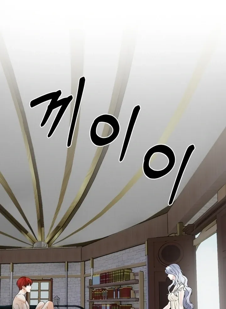 The Saintess's Petals Become Wet Chapter 28 458 7b8d888a4652