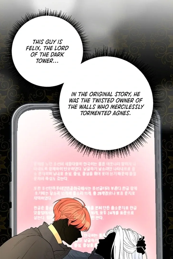 The Saintess's Petals Become Wet Chapter 3 442 048451102698