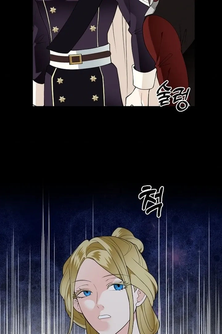 The Saintess's Petals Become Wet Chapter 32 368 d0dcd918c16d
