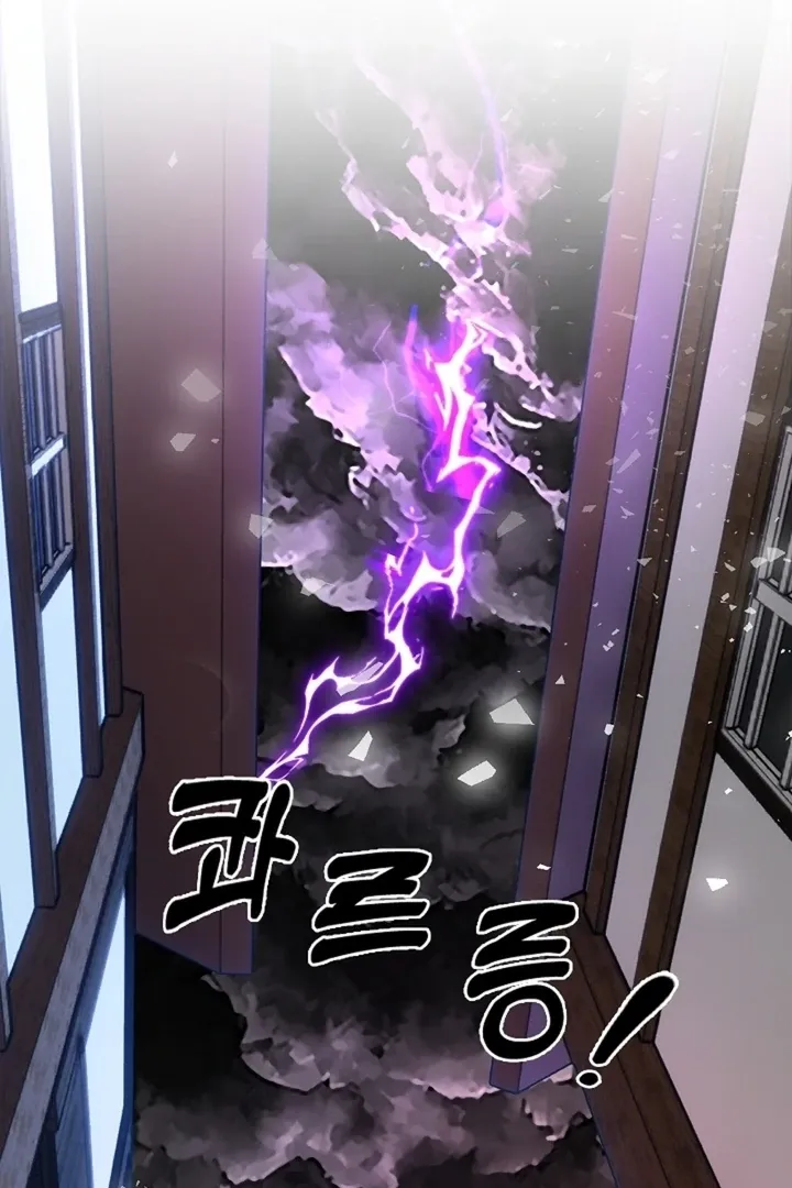 The Saintess's Petals Become Wet Chapter 33 368 10dfbed8d9c7