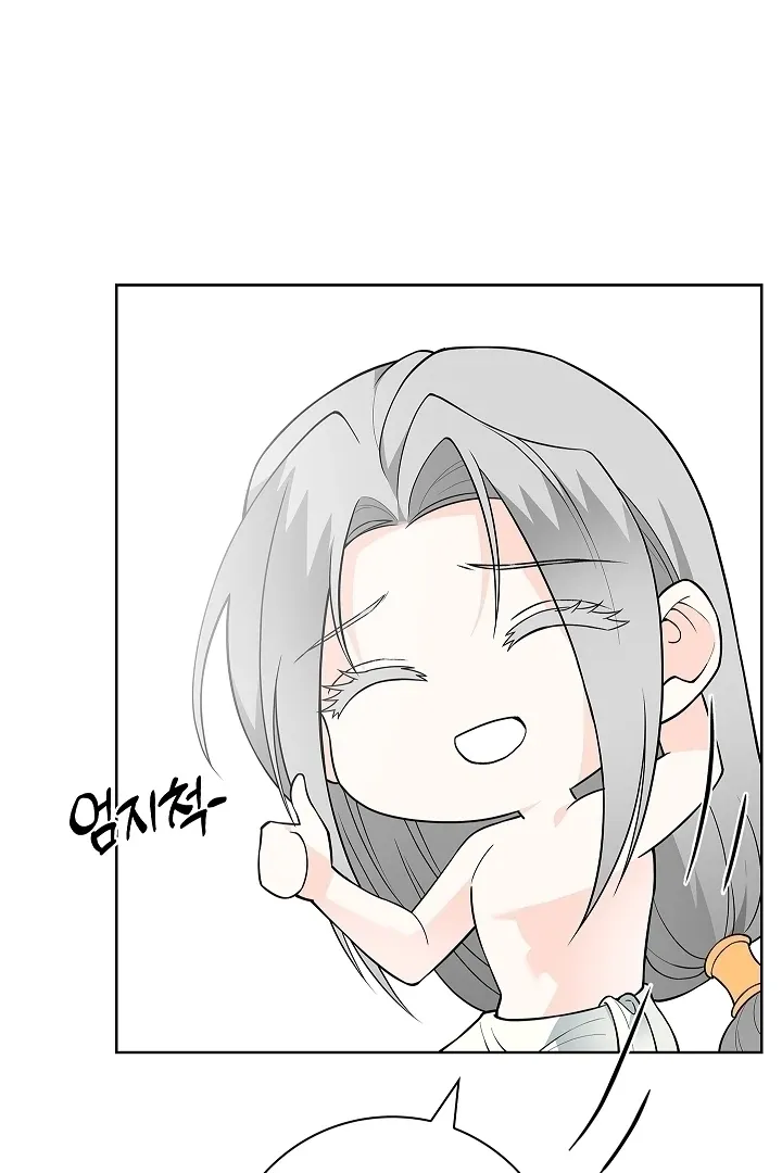 The Saintess's Petals Become Wet Chapter 34 402 c8523901bbd4
