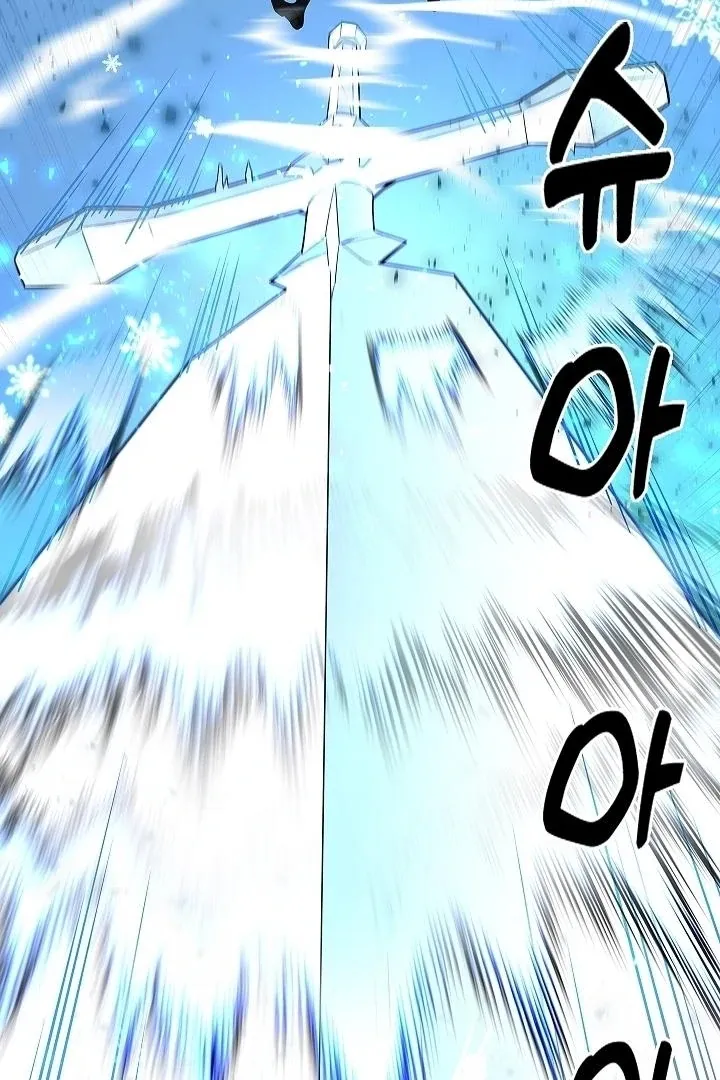 The Saintess's Petals Become Wet Chapter 34 324 cd856c04304f