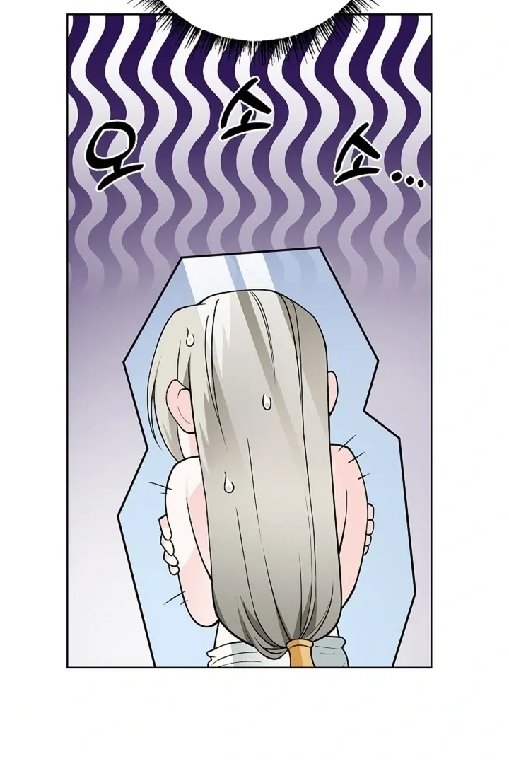 The Saintess's Petals Become Wet Chapter 35 390 13c8e44719ce