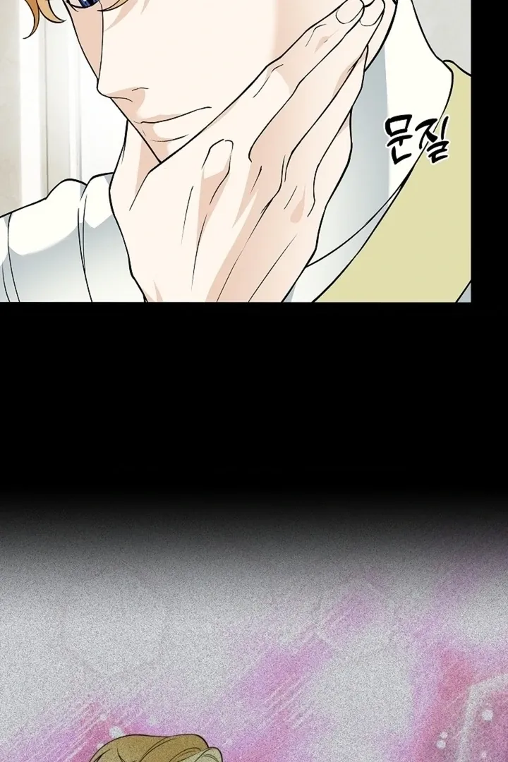 The Saintess's Petals Become Wet Chapter 35 380 a23850518964