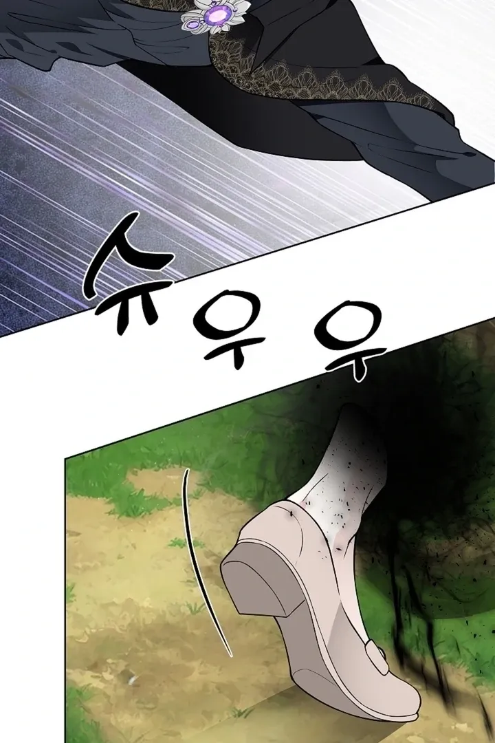 The Saintess's Petals Become Wet Chapter 36 398 b8f183f613ff