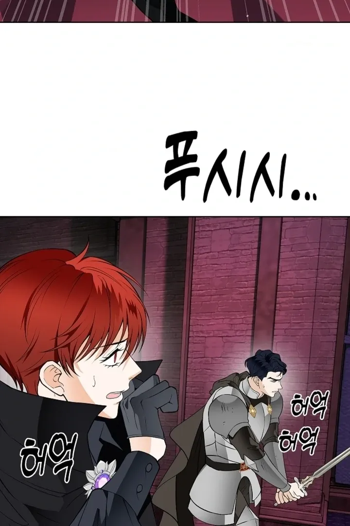 The Saintess's Petals Become Wet Chapter 37 415 a87bd5738ae3