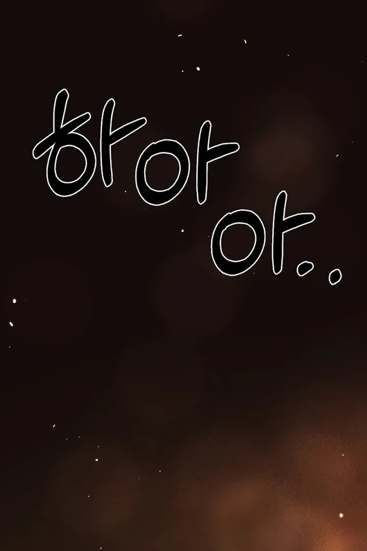 Page 10 - Chapter 38 - The Saintess’s Petals Become Wet