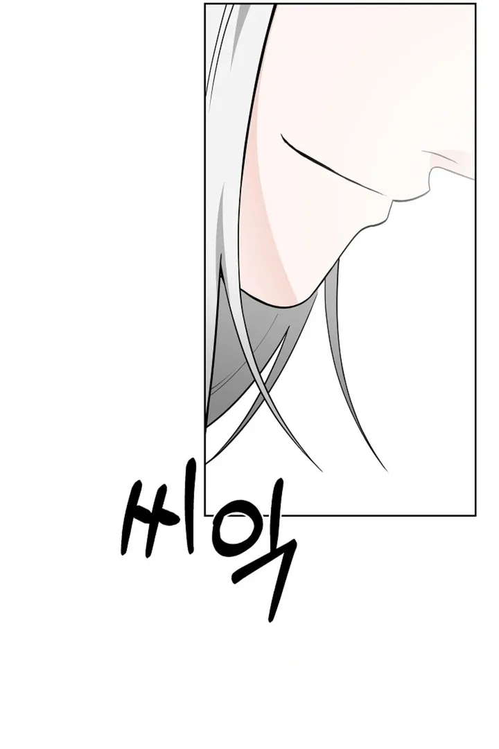 Page 54 - Chapter 38 - The Saintess’s Petals Become Wet