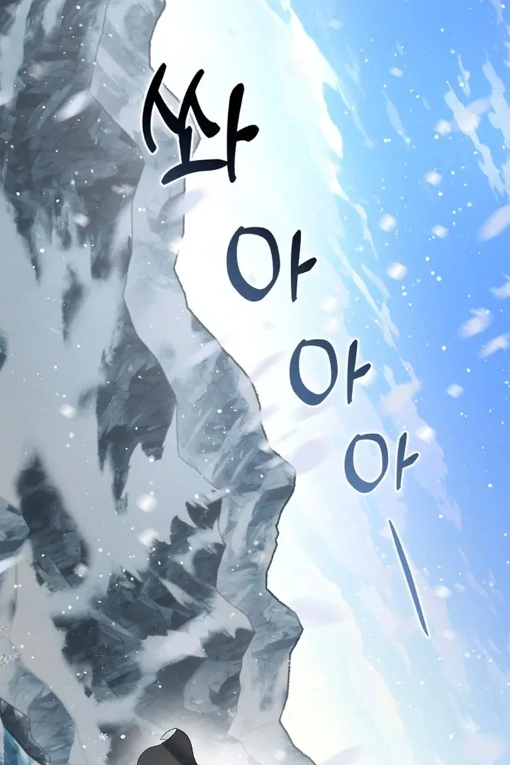 The Saintess's Petals Become Wet Chapter 7 452 5223dd736fc1