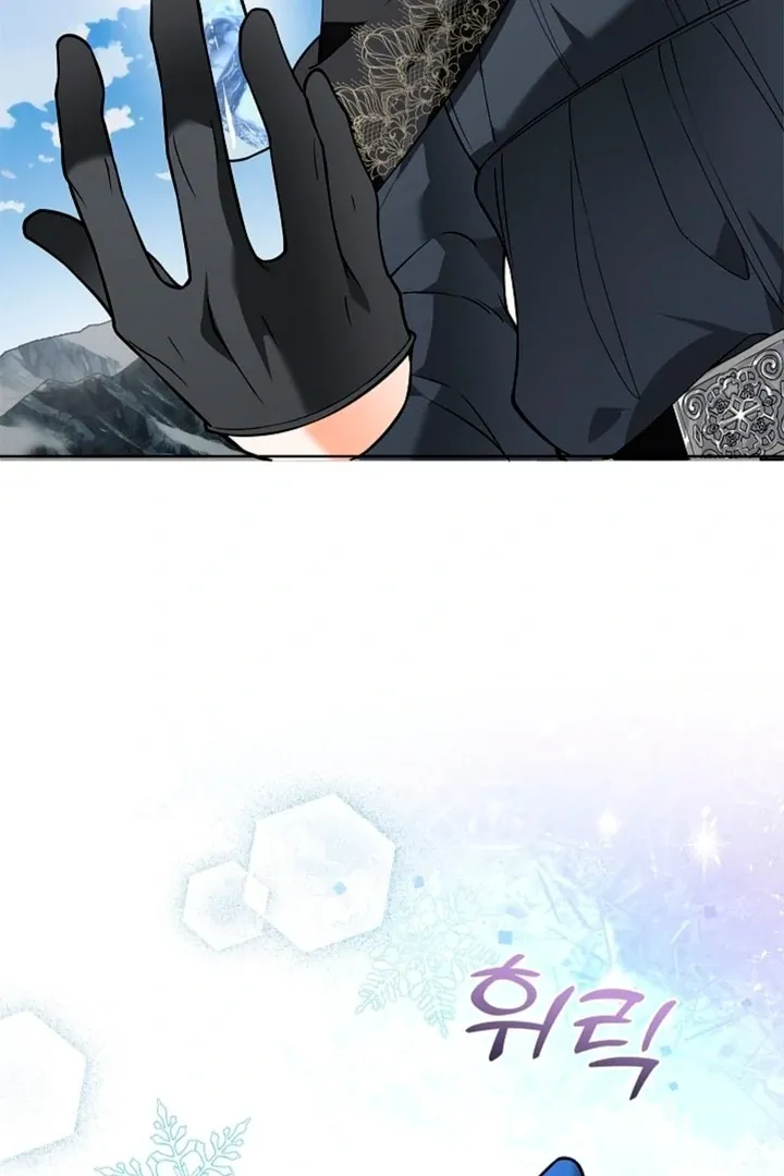 The Saintess's Petals Become Wet Chapter 8 411 42258cef13c4
