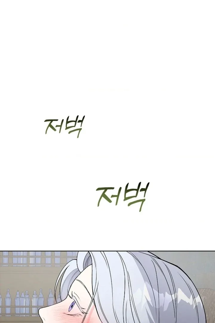 The Saintess's Petals Become Wet Chapter 8 451 66c79e465c7a