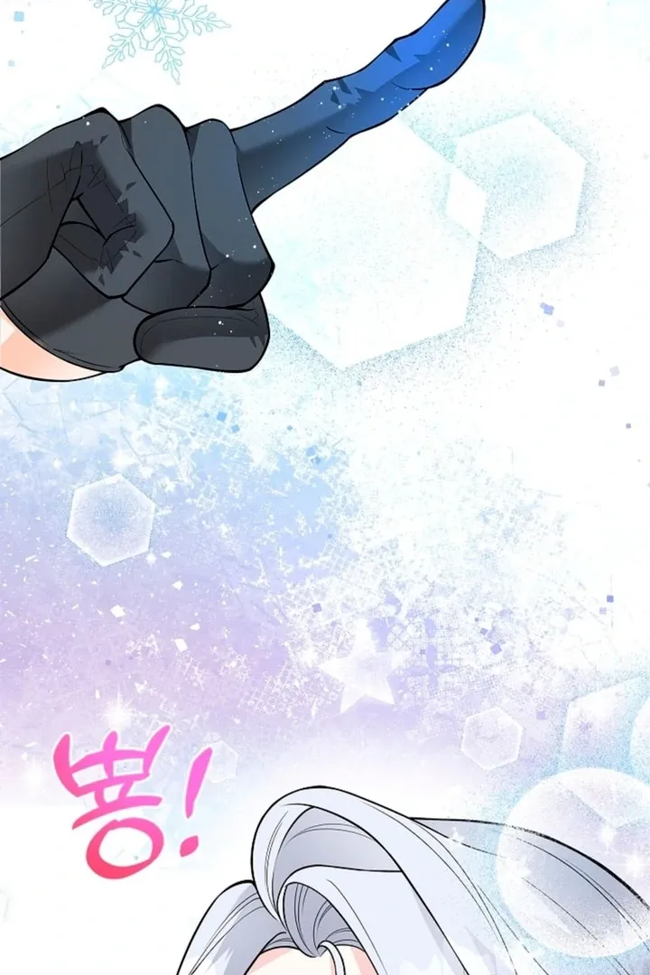 The Saintess's Petals Become Wet Chapter 8 412 73255b90f1d6