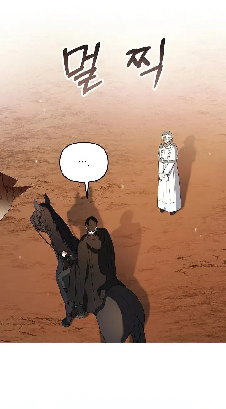 I Became the Wife of the Cursed Grand Duke Chapter 28 261 c1b03a8bf30b 35
