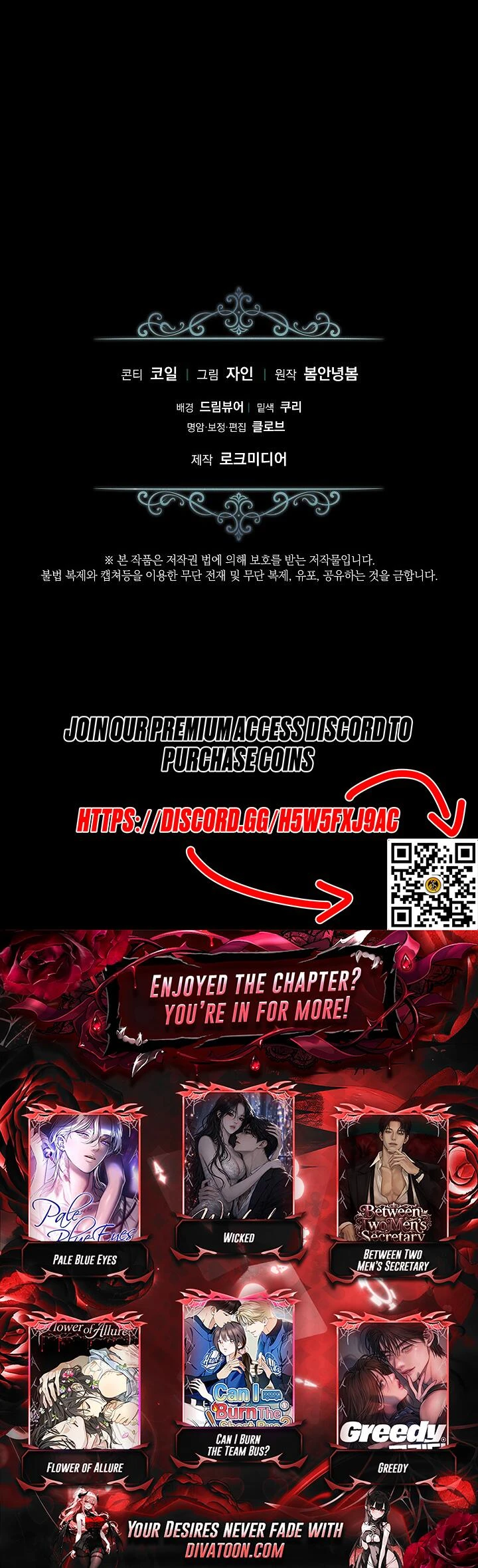 I Became the Wife of the Cursed Grand Duke Chapter 29 32 160bcc41cf68 8 webp