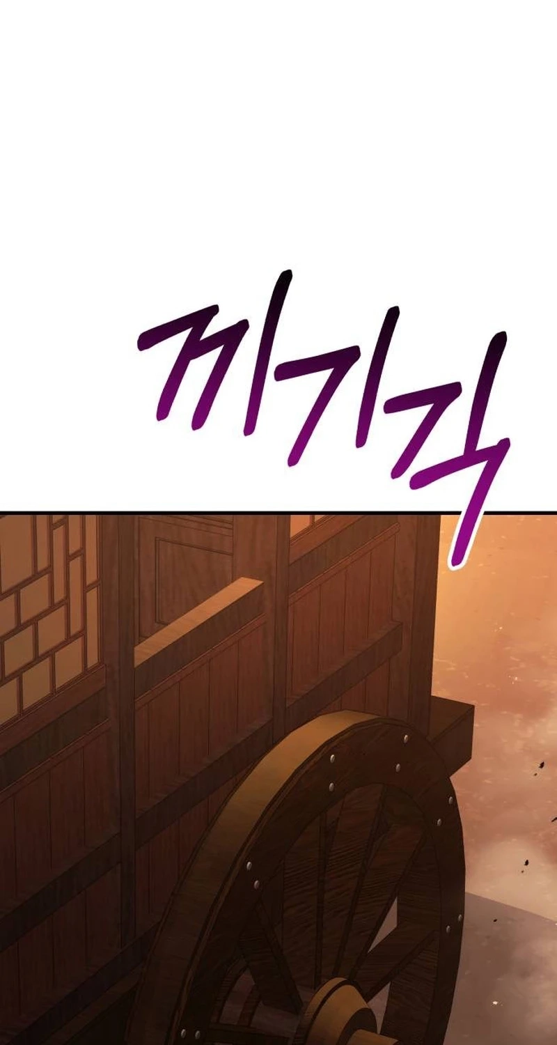 Murim’s Debt King capítulo 22 página 132