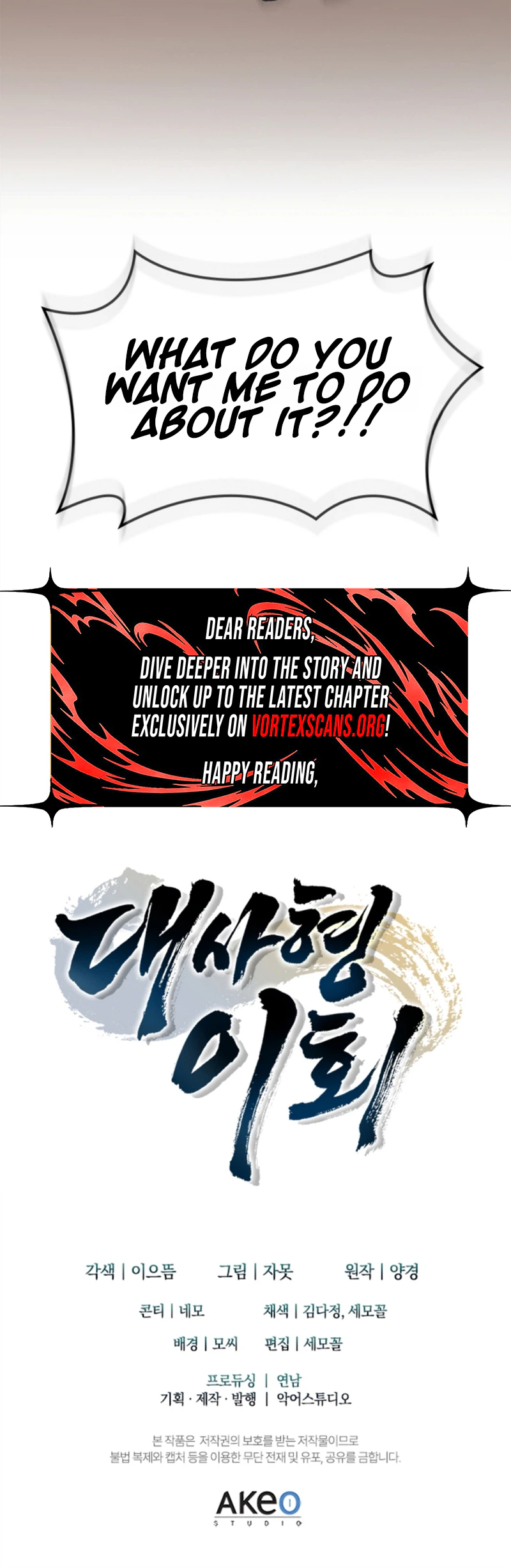 The Return of Senior Disciple Lee Hoo Chapter 21 140 35