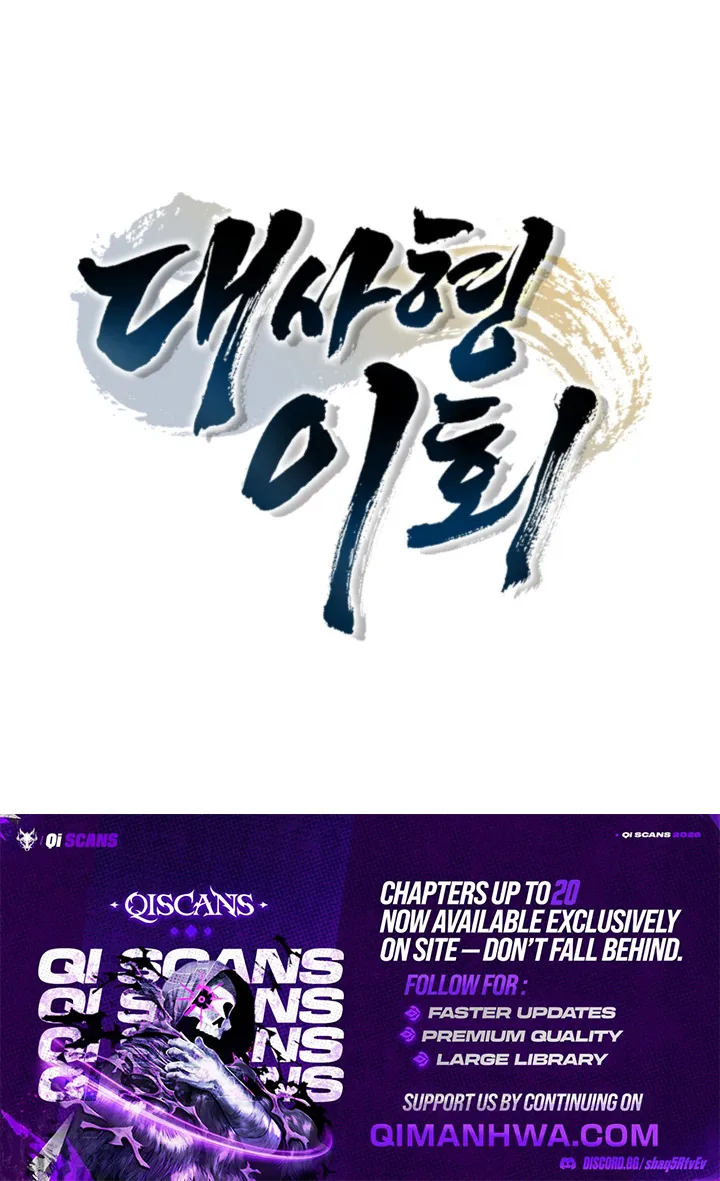 The Return of Senior Disciple Lee Hoo Chapter 4 44 11