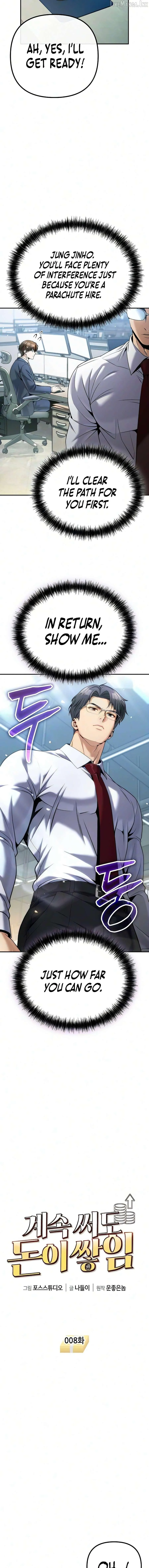 Even if He Keeps Spending, Money Accumulates Chapter 8 59 888ab14b0253