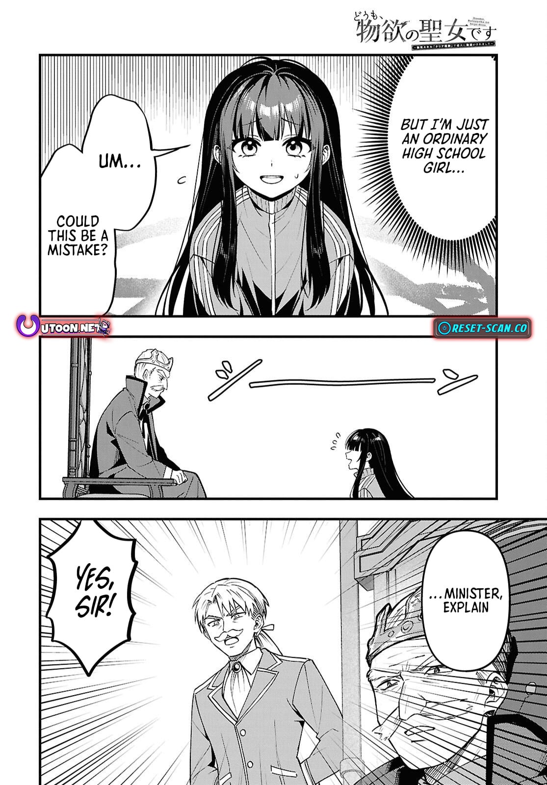 Hello, I’m the Saint of Material Desires~I was greatly misunderstood due to my overpowered skill “Clear Reward”~ Chapter 1 178 16 695ccd61