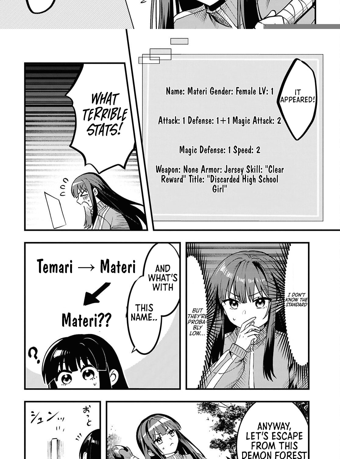 Hello, I’m the Saint of Material Desires~I was greatly misunderstood due to my overpowered skill “Clear Reward”~ Chapter 1 200 38 68f554d2
