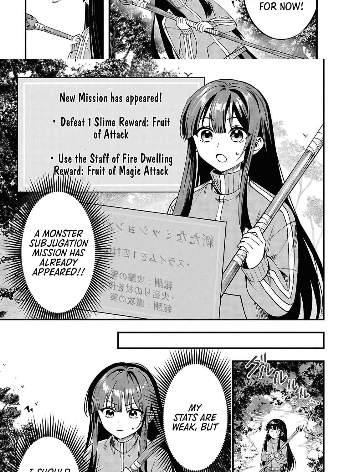 Hello, I’m the Saint of Material Desires~I was greatly misunderstood due to my overpowered skill “Clear Reward”~ Chapter 1 201 39 94afb3ff