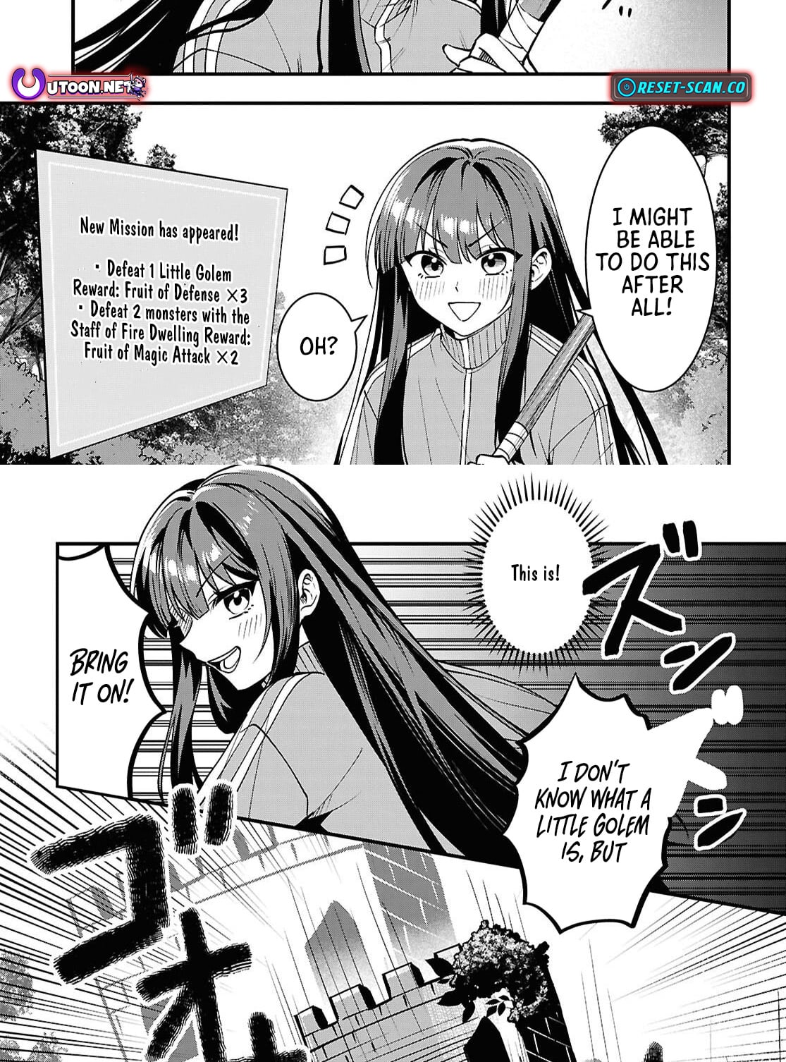 Hello, I’m the Saint of Material Desires~I was greatly misunderstood due to my overpowered skill “Clear Reward”~ Chapter 1 206 44 a128f9d7