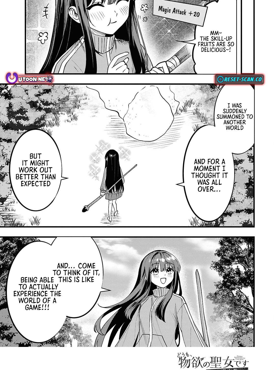 Hello, I’m the Saint of Material Desires~I was greatly misunderstood due to my overpowered skill “Clear Reward”~ Chapter 1 214 52 df35a45b