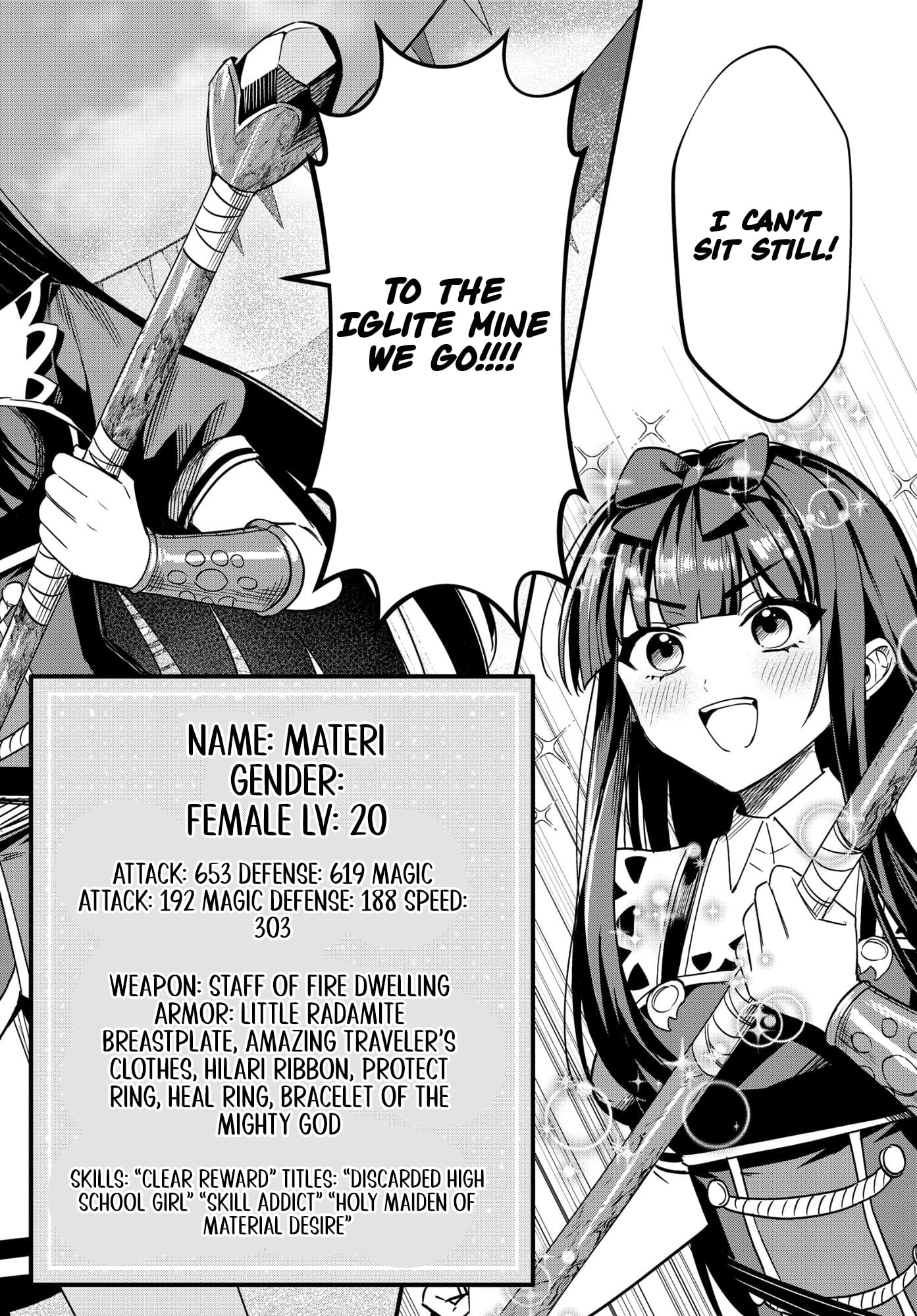 Hello, I’m the Saint of Material Desires~I was greatly misunderstood due to my overpowered skill “Clear Reward”~ Chapter 10 90 14 68d951b1641d3