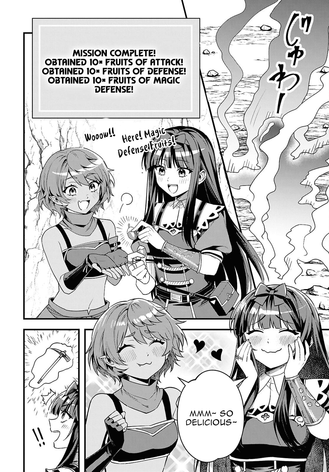 Hello, I’m the Saint of Material Desires~I was greatly misunderstood due to my overpowered skill “Clear Reward”~ Chapter 12 122 004