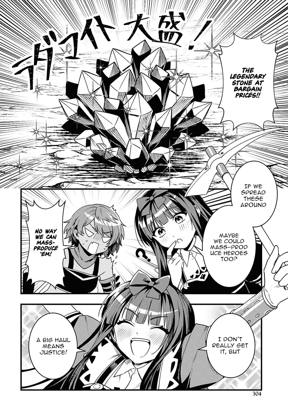 Hello, I’m the Saint of Material Desires~I was greatly misunderstood due to my overpowered skill “Clear Reward”~ Chapter 12 126 008