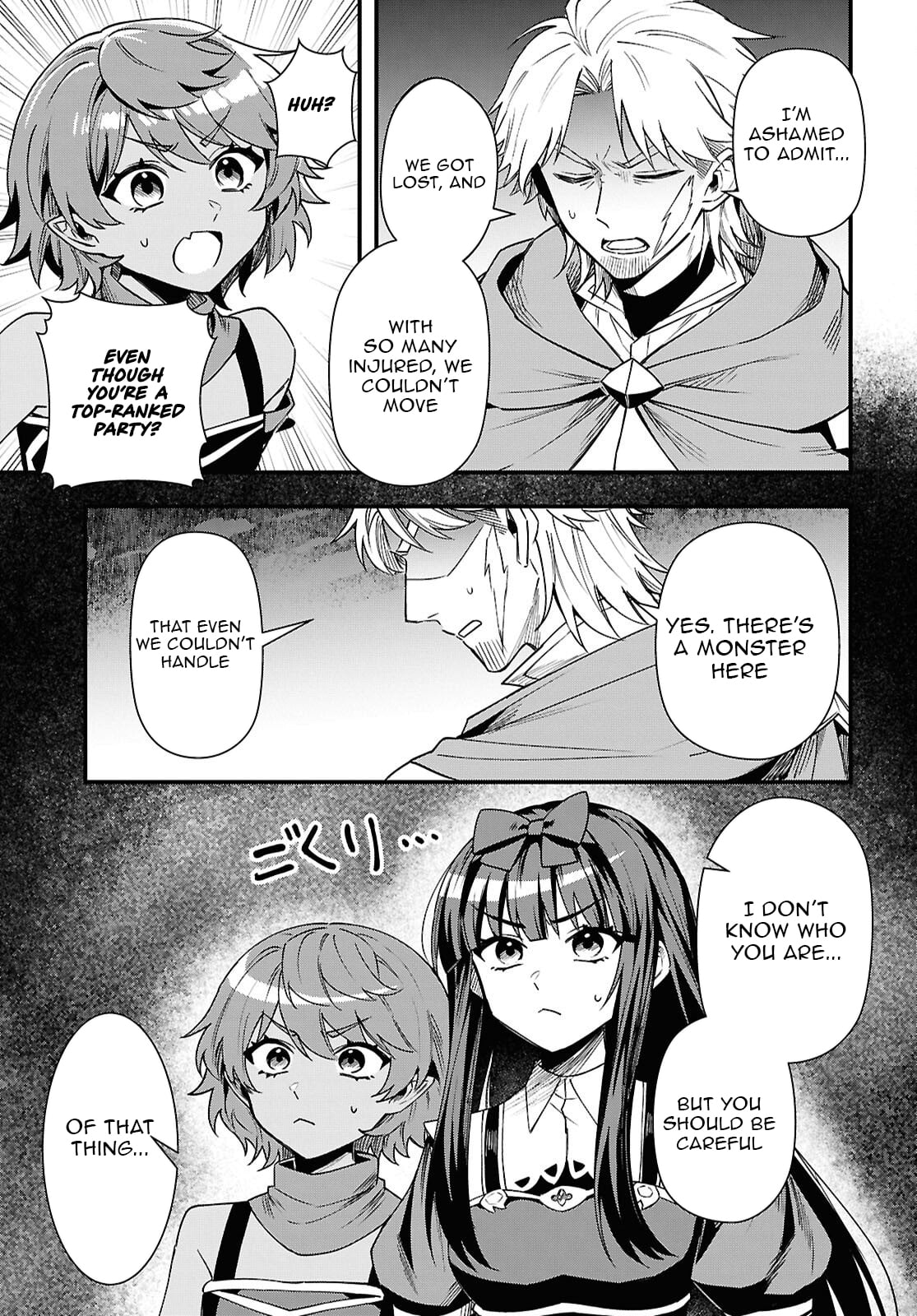Hello, I’m the Saint of Material Desires~I was greatly misunderstood due to my overpowered skill “Clear Reward”~ Chapter 12 133 015