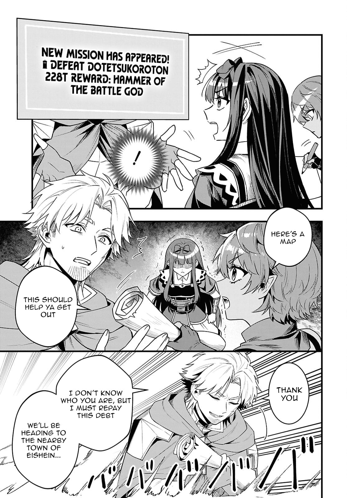 Hello, I’m the Saint of Material Desires~I was greatly misunderstood due to my overpowered skill “Clear Reward”~ Chapter 12 135 017