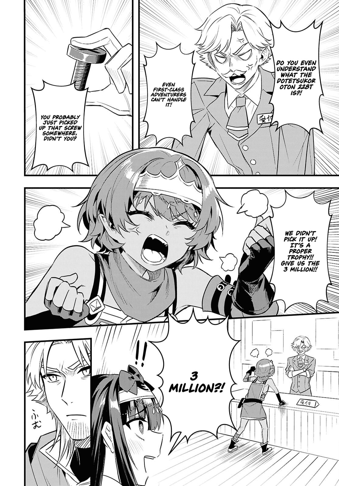 Hello, I’m the Saint of Material Desires~I was greatly misunderstood due to my overpowered skill “Clear Reward”~ Chapter 14 120 014