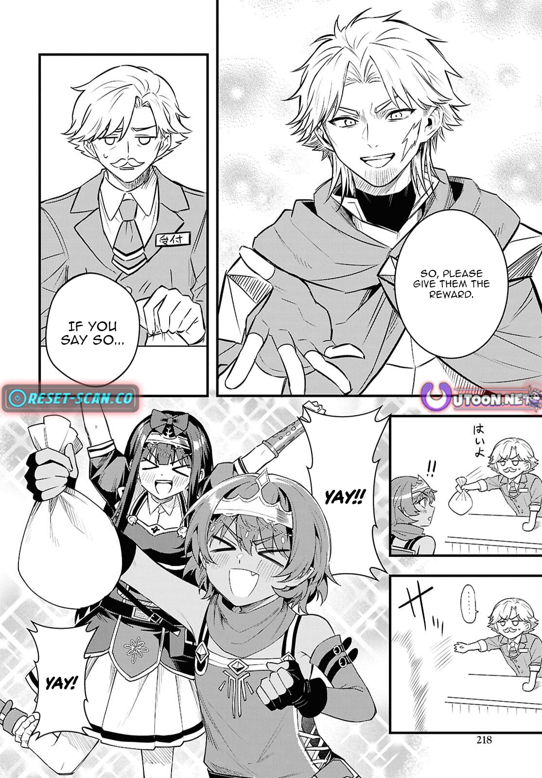Hello, I’m the Saint of Material Desires~I was greatly misunderstood due to my overpowered skill “Clear Reward”~ Chapter 14 122 016