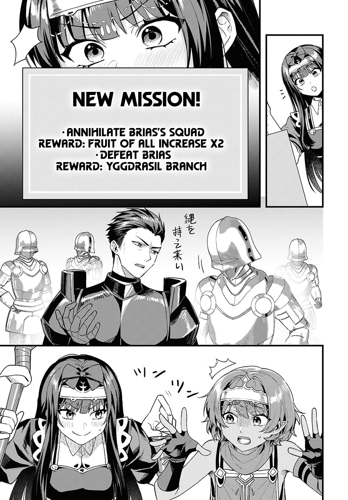 Hello, I’m the Saint of Material Desires~I was greatly misunderstood due to my overpowered skill “Clear Reward”~ Chapter 14 129 023