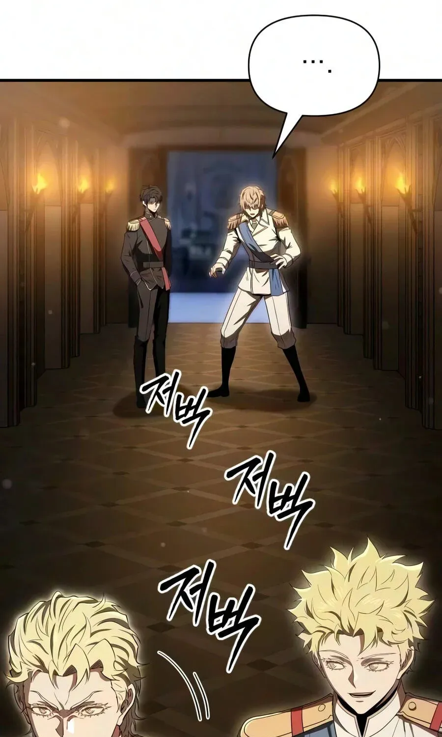 The Seventh Prince Wants to Bail Chapter 11 788 282c23be71d9