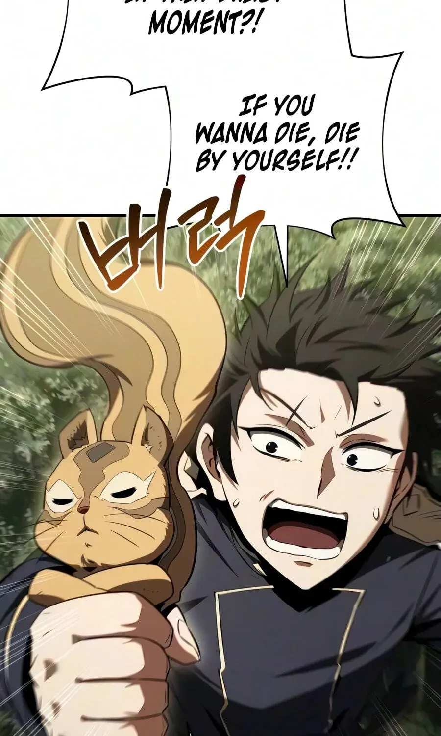 The Seventh Prince Wants to Bail Chapter 13 657 171272e29499
