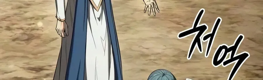 The Seventh Prince Wants to Bail Chapter 13 758 9d6e2d953b2a